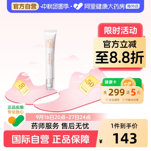 进口防咬苦甲水咬嘴唇咬手指