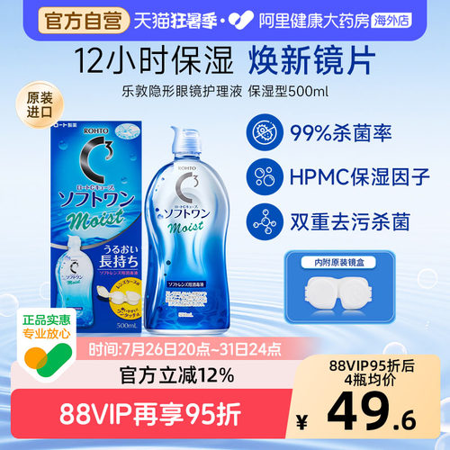 抗干涩 水润保湿 大容量