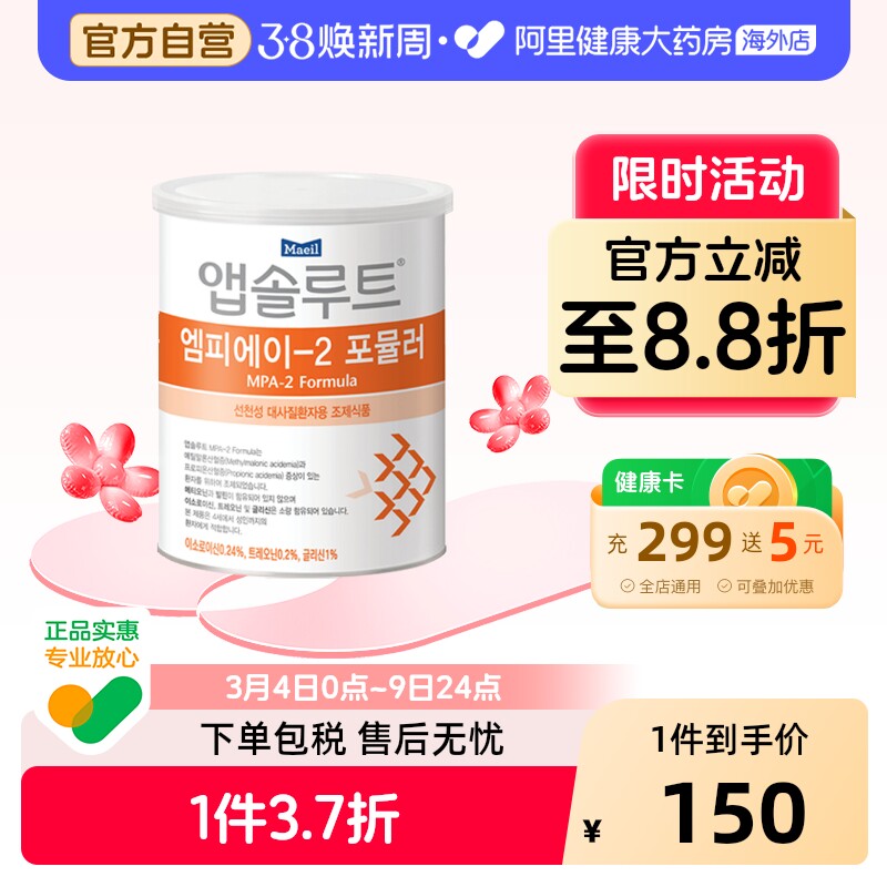 maeil每日 MPA 奶粉 2段 400克/罐