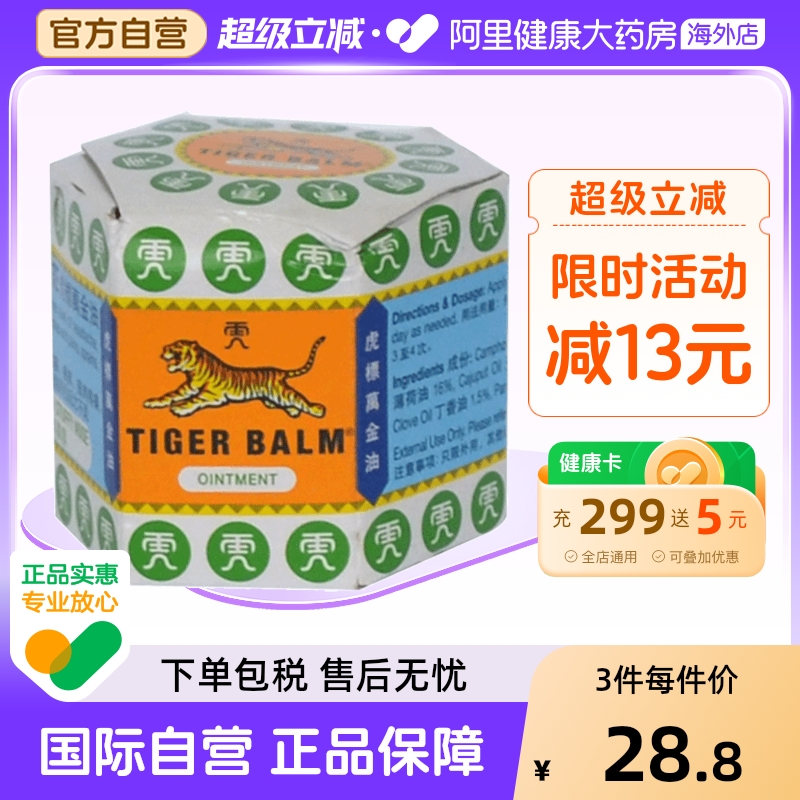 香港直邮 务必上传身份证 否则无法发货