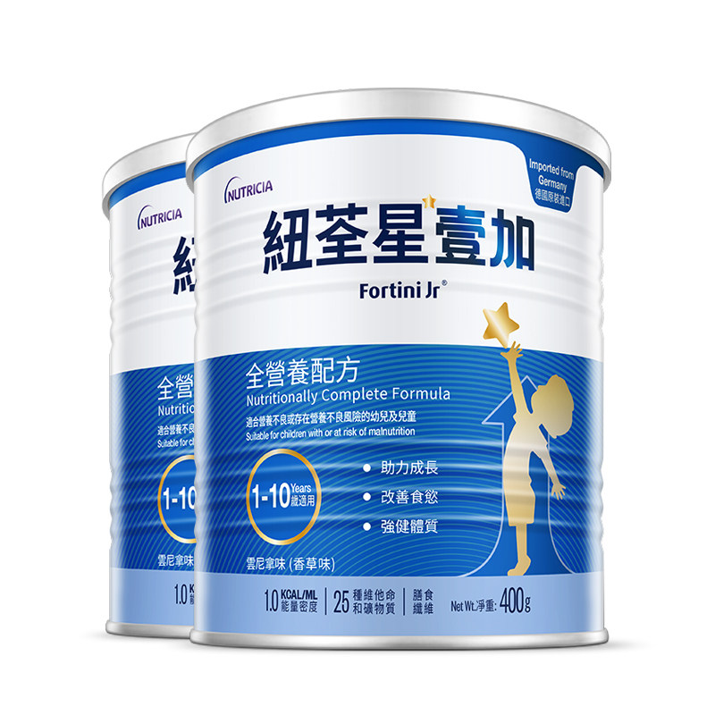 港版德国进口纽荃星1+儿童营养配方粉400g/罐 *2