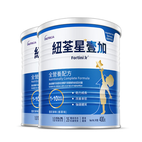 港版德国进口纽荃星1+儿童营养配方粉400g/罐 *2