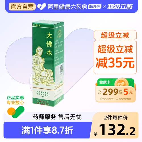 減輕打噴嚏 流鼻水 鼻癢 鼻塞 花粉病等症狀