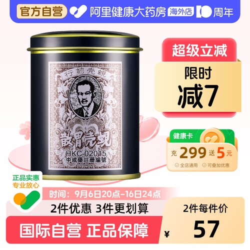 香港直邮 务必上传对应身份证 否则无法发货