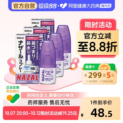 香港直邮 务必上传对应身份证 否则无法发货