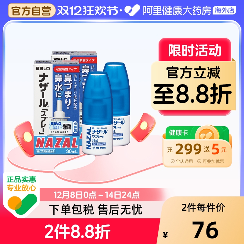 香港直邮 务必上传对应身份证 否则无法发货