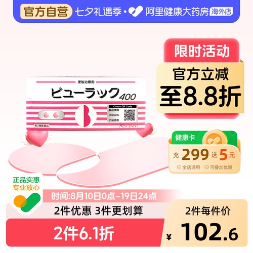 皇汉堂日版小粉丸400粒日本正品便秘进口原装药房官方痔疮清肠