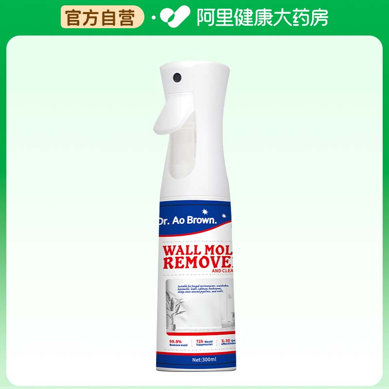 Dr.Ao Brown/澳布朗医生墙体除霉清洁剂300ml