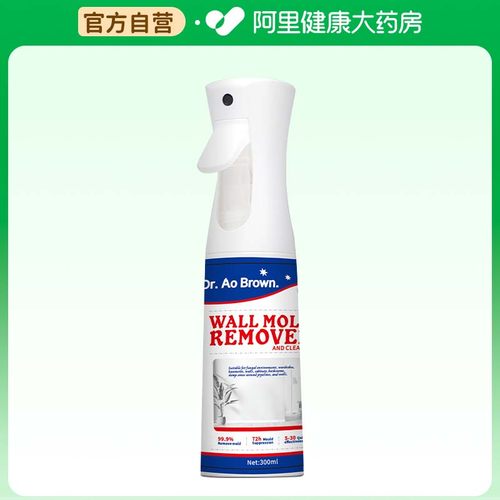 Dr.Ao Brown/澳布朗医生墙体除霉清洁剂300ml