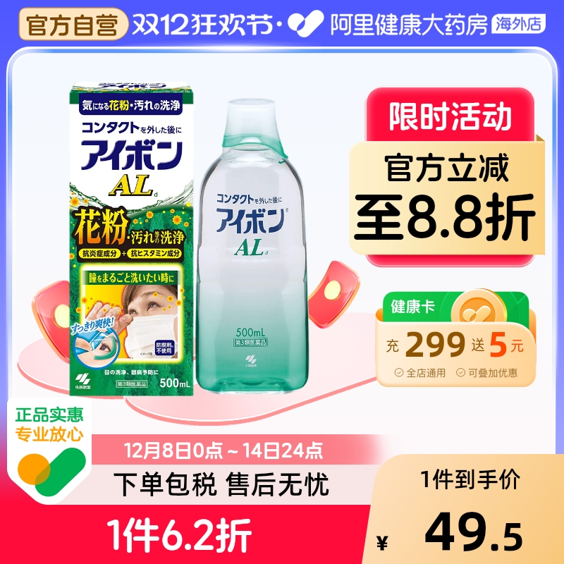 香港直邮 务必上传身份证 否则无法发货