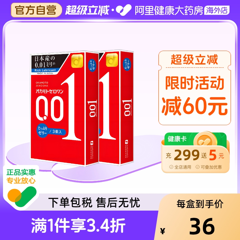 顺滑贴合 双倍润滑