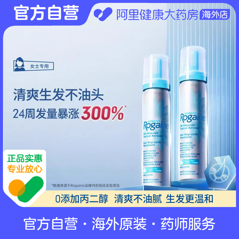 Rogaineཡ佡5%ŵضĭŮʿѷܷҺ307.51Ԫȯ
