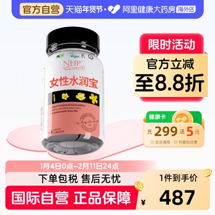 激发女性荷尔蒙雌激素内服性保健品性激素女情趣女口服用女人助兴