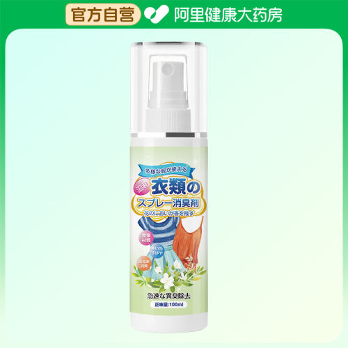 PORM 衣物除味喷雾 100ml*瓶