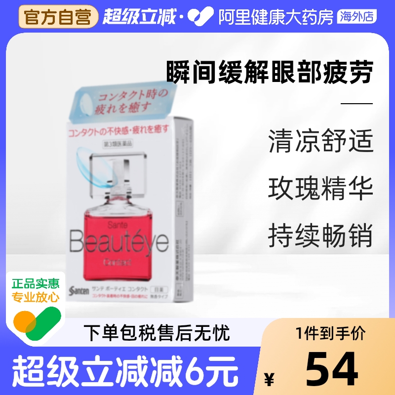 官方直营 正品保证，香港直邮