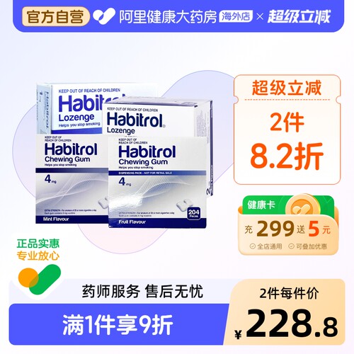 效果显著