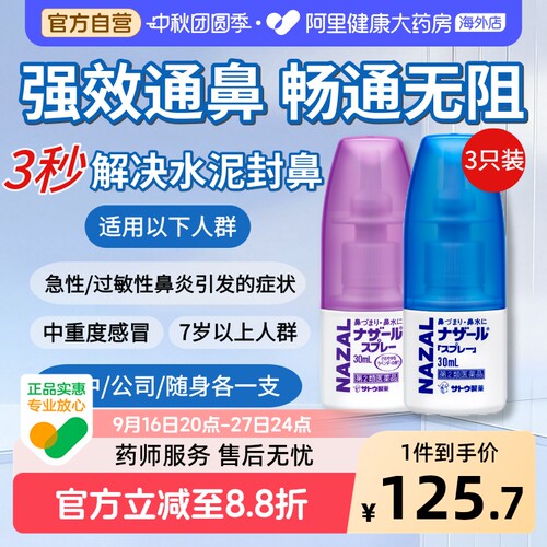香港直邮 务必上传对应身份证 否则无法发货