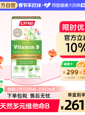 家得路特强综合维他命B60粒维生素b族复合维生素胶囊美国进口全面