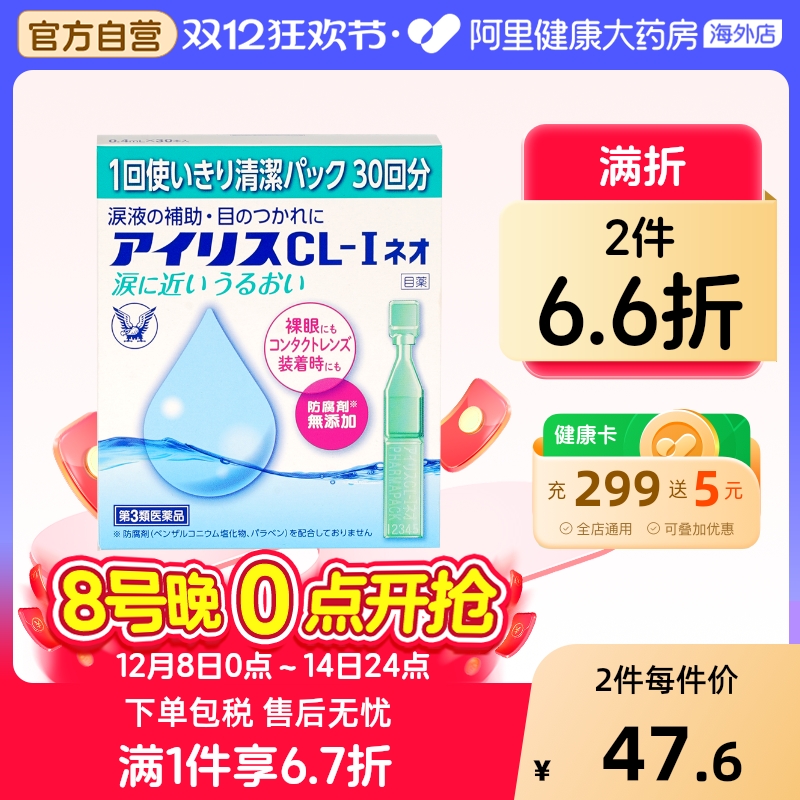 香港直邮 请务必上传身份证 否则无法发货