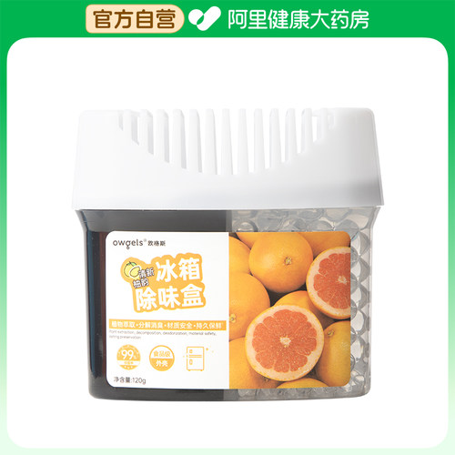 欧格斯/owgels冰箱除味盒120g