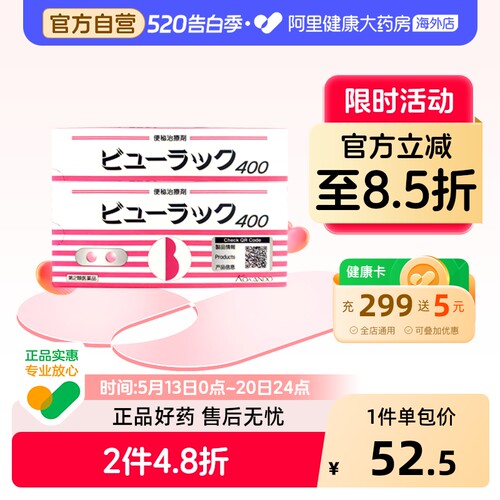 因海关政策要求，每人每日同品不超过14件