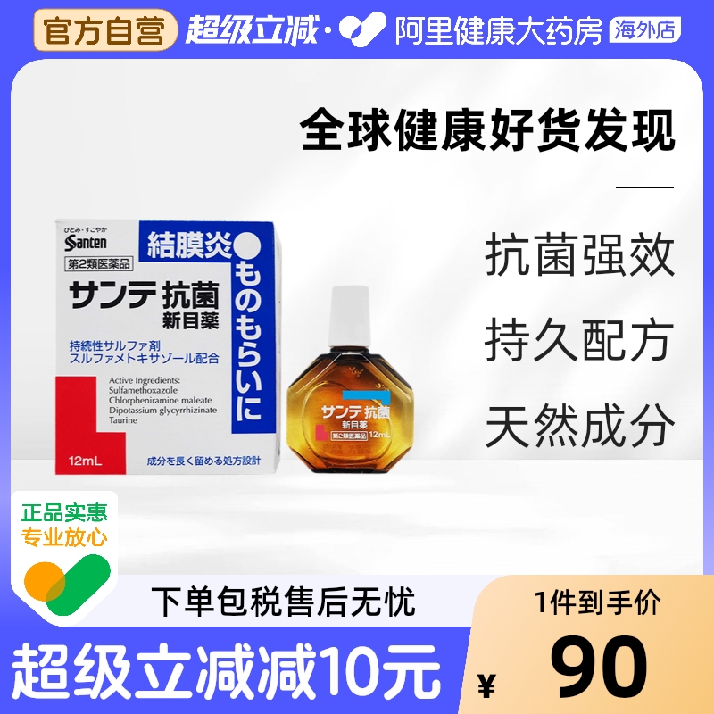 香港直邮 务必上传身份证 否则无法发货