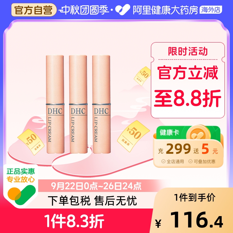 日本温和保湿橄榄滋润