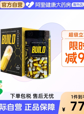 2瓶装】NEUROLAB纽若澳原装进口黄魔增肌素100粒土克甾酮增肌健肌