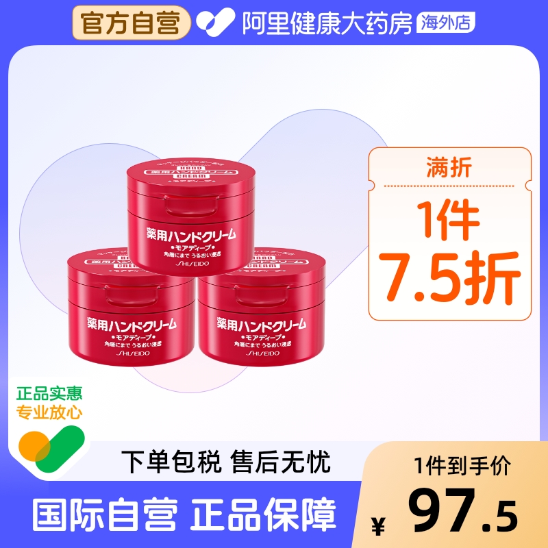 (100g)*3 ҩ100g97.5Ԫ