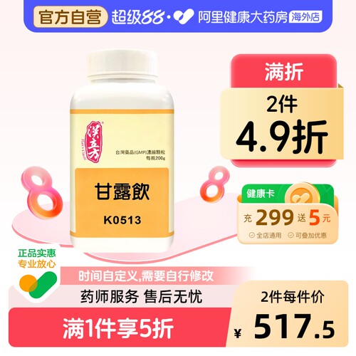清热除湿 滋阴凉血
