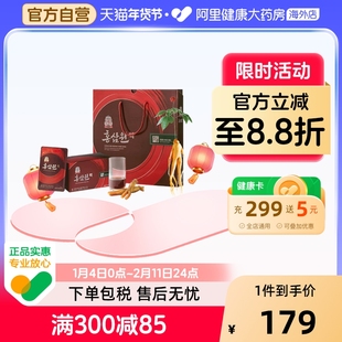 正官庄红参元力韩国高丽参浓缩液送礼盒50ml*30包 效期至26年7月