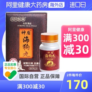 补肾丸批发：市场趋势与机遇