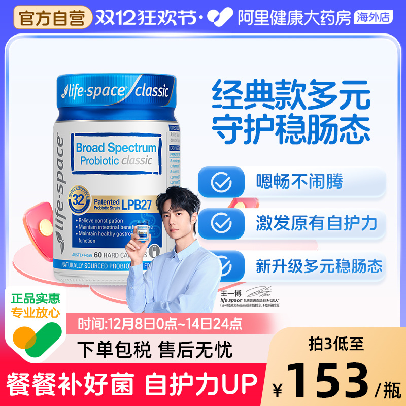 һͬlifespace320ڳθһԾ 125.38Ԫ