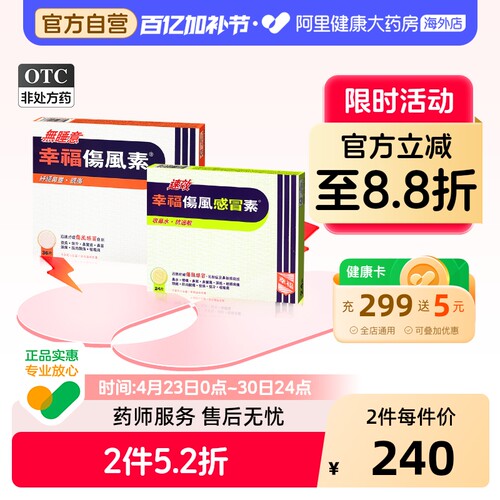 新包装/线下门店同款/白天+黑夜组合装