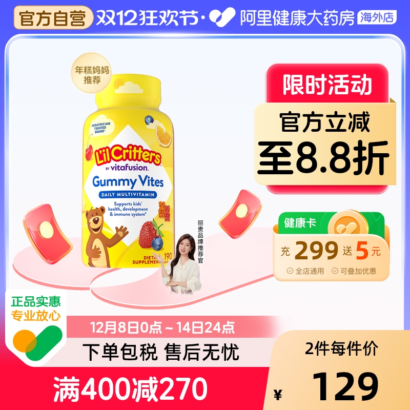 Ƽ󱦱ָͯάС190 73.93Ԫ