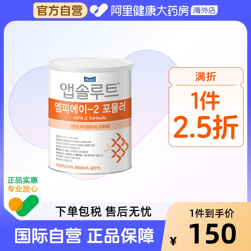 maeil每日 MPA 奶粉 2段 400克/罐