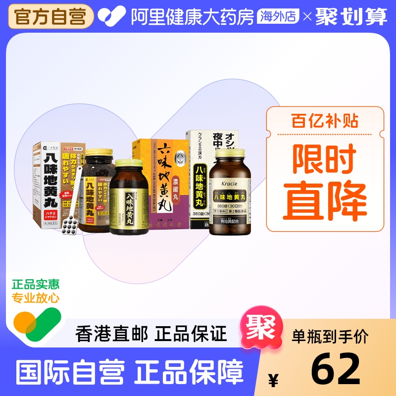 ɫ ͬζػŨ躺ҩƷζػ貹114.95Ԫ(88VIP 95)