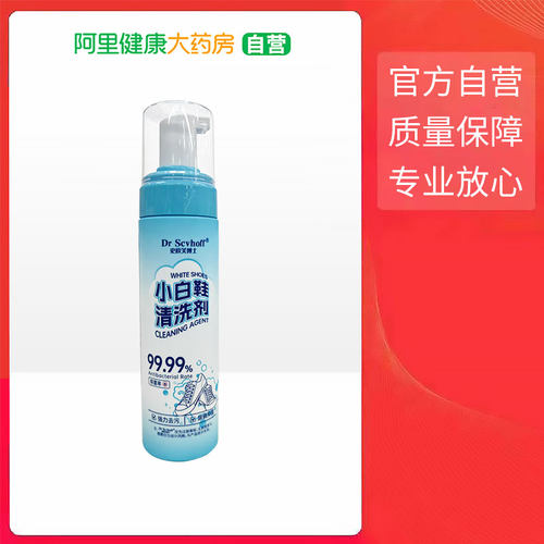 Dr Scvhoff/史欧芙博士小白鞋清洗剂200ml1瓶
