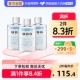润肤露须后护肤品温和夏季 补水保湿 3件 资生堂uno爽肤水男士