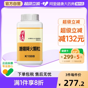 汉立方潜阳降火颗粒虎潜丸肝肾阴虚精血不足强筋壮骨官方旗舰店