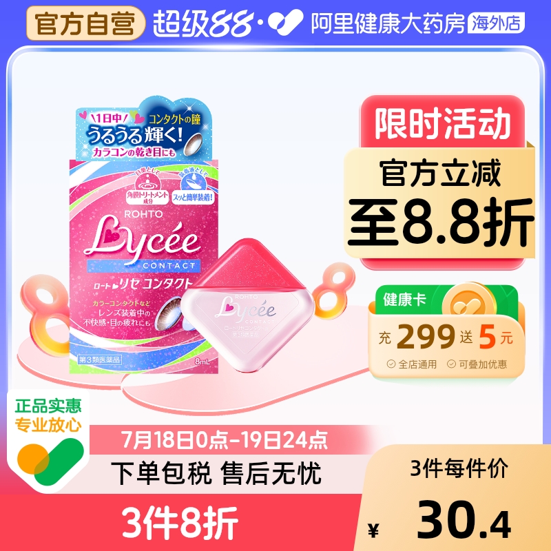 香港直邮 请务必上传身份证 否则无法发货