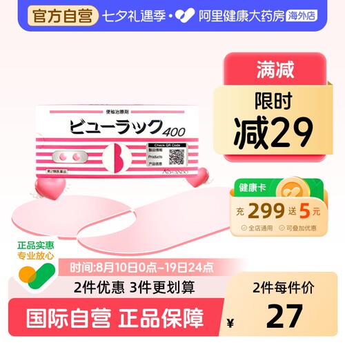 因海关政策要求，每人每日同品不超过14件