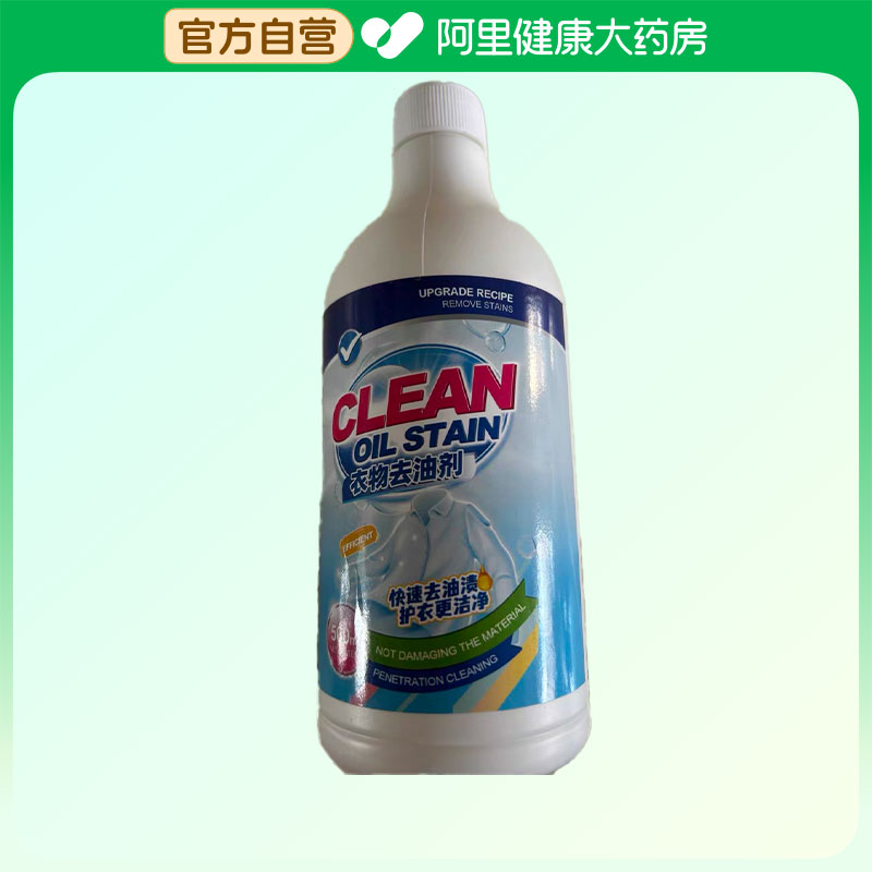 porm 衣物去油剂 500ml/瓶