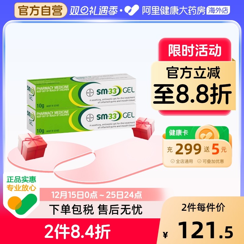 有效治疗口腔溃疡