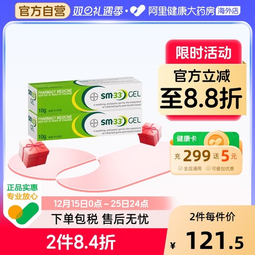 有效治疗口腔溃疡