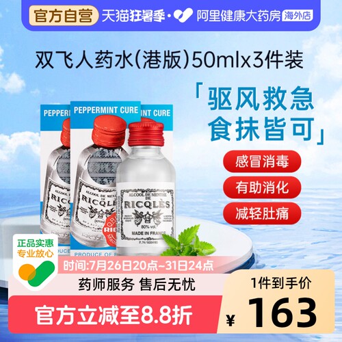 海关规定，每人每天限购14件