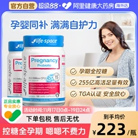 Импортный пробиотик для беременных, капсула для матери для кормящих грудью