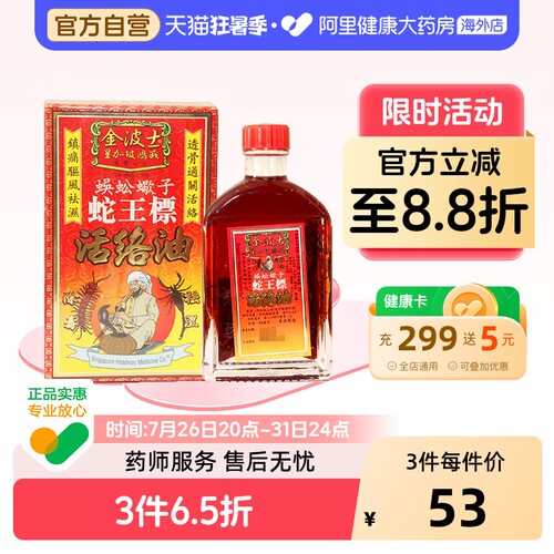 祖传秘方，天然植物精华，科学提炼