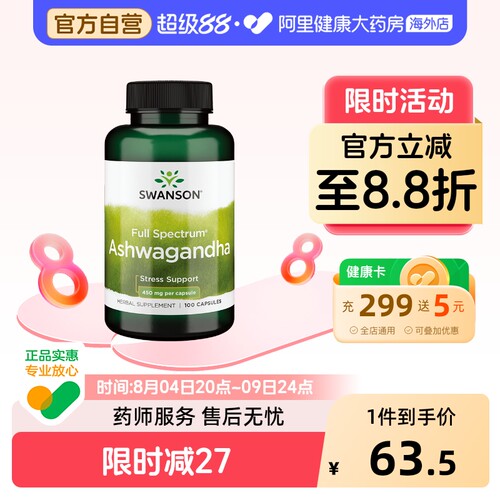 放松缓解紧张压力辅助睡眠