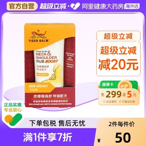 香港直邮 务必上传身份证 否则无法发货